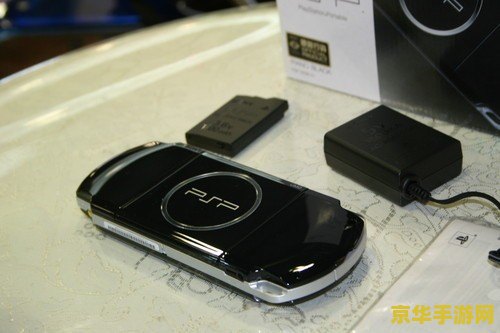 psp3000刷机包 <h3>探索PSP3000刷机包的奥秘与游戏新体验</h3>