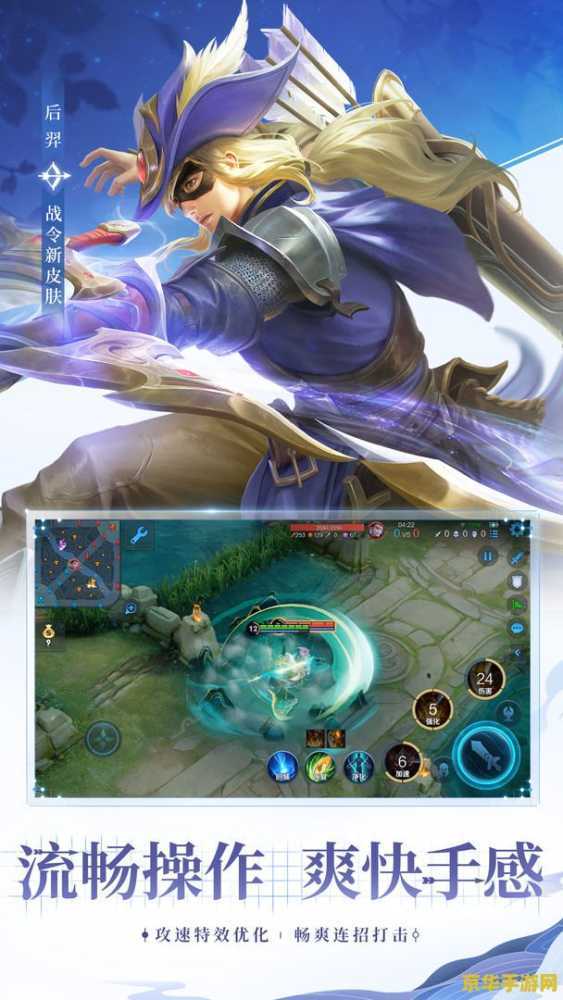 荣耀v9怎么下王者荣耀 荣耀V9下载王者荣耀全攻略