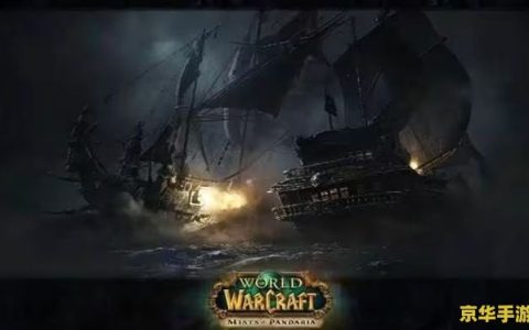 魔兽世界帐号注册 魔兽世界帐号注册全攻略及游戏特色解析