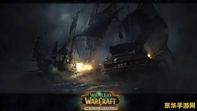 魔兽世界帐号注册 魔兽世界帐号注册全攻略及游戏特色解析