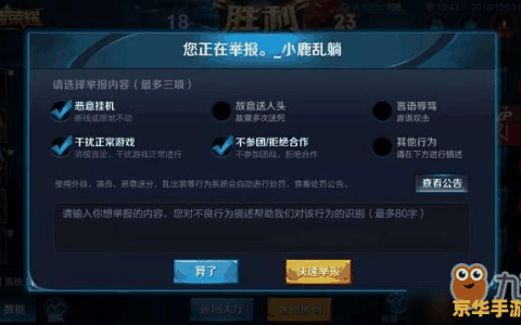 玩王者荣耀怎么看经济 王者荣耀经济观察与提升策略