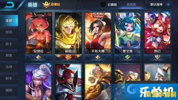 玩王者荣耀怎么看经济 王者荣耀经济观察与提升策略