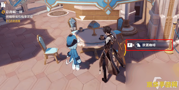 原神有什么大型任务 原神中的大型任务概览