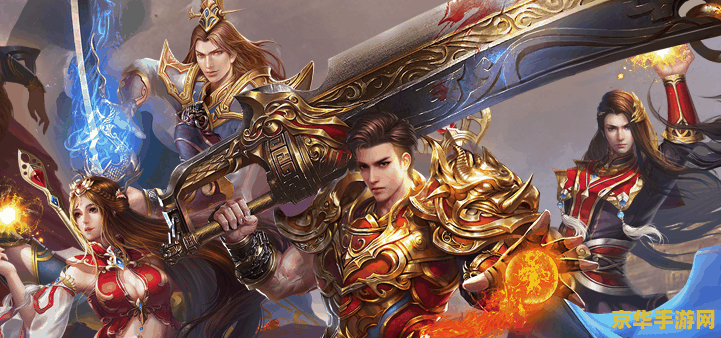 好玩的神途手游不花钱 <h3>好玩的神途手游</h3>