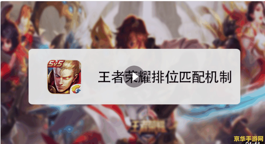 王者荣耀打龙信号怎么获得 王者荣耀打龙信号获取攻略及游戏深度解析 王者荣耀打龙信号怎么获得 王者荣耀打龙信号获取攻略及游戏深度解析