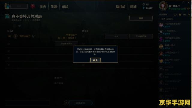 英雄联盟自定义是全英雄吗 英雄联盟自定义模式英雄解析 英雄联盟自定义是全英雄吗 英雄联盟自定义模式英雄解析