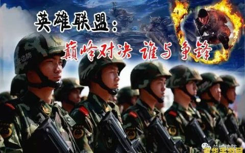 英雄联盟之谁与争锋 最新章节 英雄联盟之巅峰对决：谁将成为最终的王者？