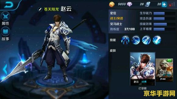 王者荣耀的排位是怎么算的 王者荣耀排位系统解析