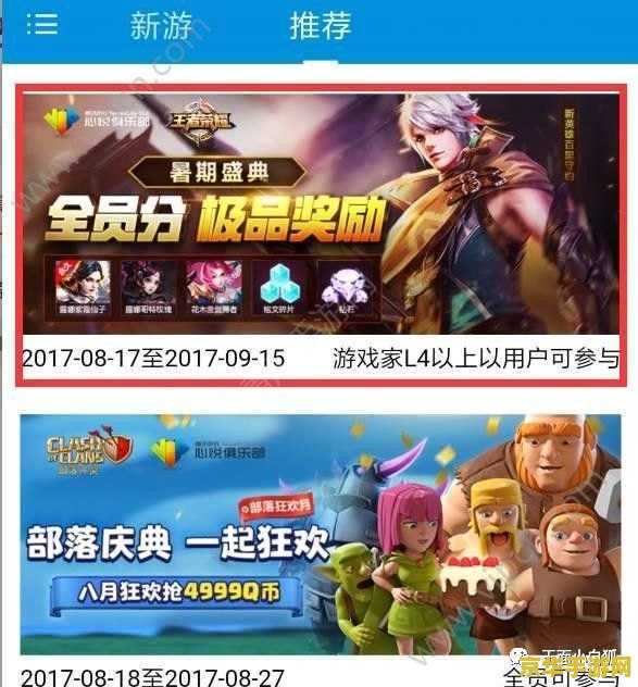 王者荣耀的心悦会员礼包怎么领取 王者荣耀心悦会员礼包领取指南