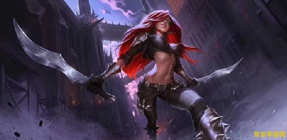 英雄联盟被和谐的原画 英雄联盟被和谐的原画:审视游戏文化与审美标准的变迁 英雄联盟被和谐的原画 英雄联盟被和谐的原画:审视游戏文化与审美标准的变迁