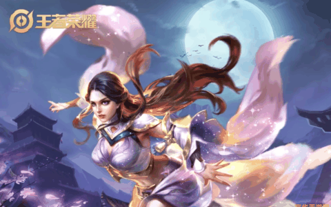 王者荣耀的心怎么打 王者荣耀：如何打出精彩操作，成为游戏中的佼佼者