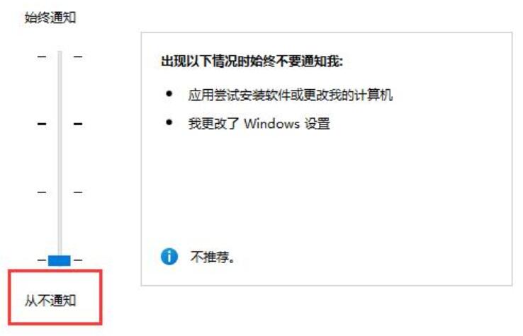Win11经常自动弹出任务栏怎么办?Win11自动弹出任务栏解决方法插图1 Win11经常自动弹出任务栏怎么办?Win11自动弹出任务栏解决方法插图1