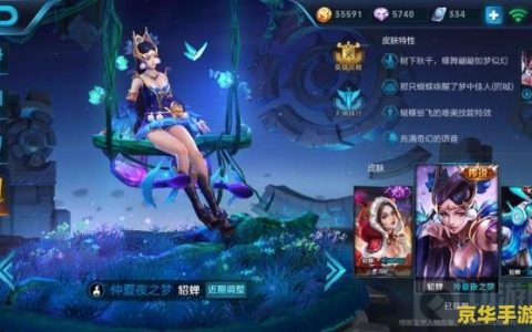 王者荣耀貂蝉怎么控制 王者荣耀中貂蝉的控制技巧与策略