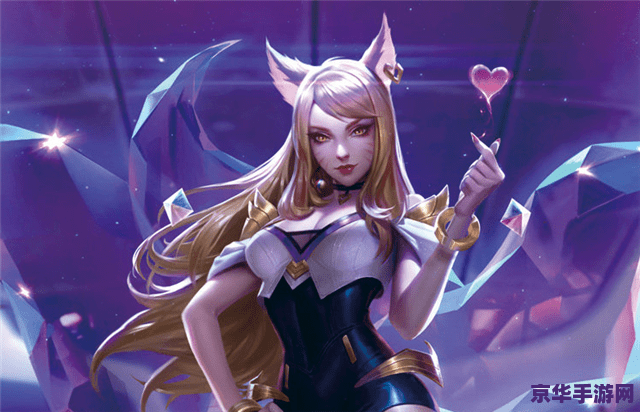 英雄联盟阿狸s11出装 英雄联盟阿狸S11出装指南