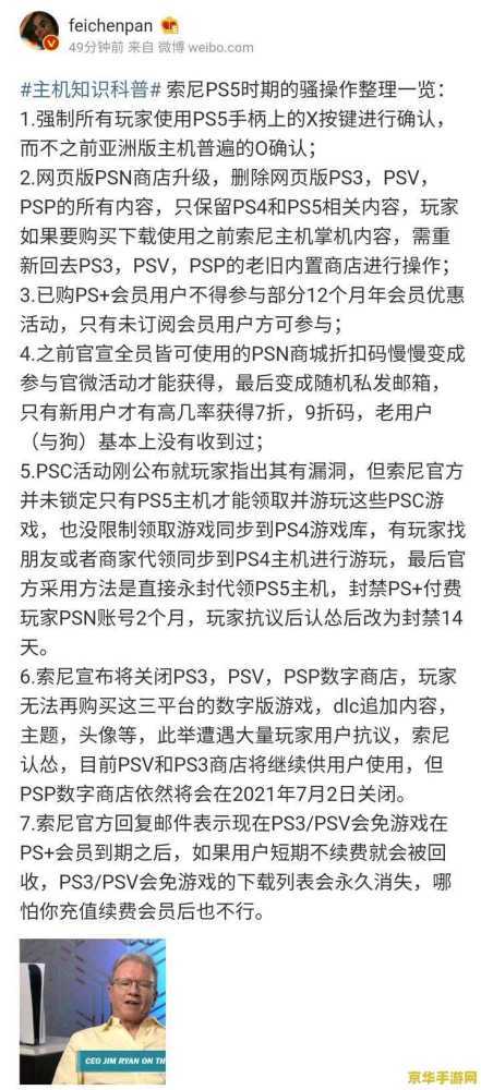 psp存档放哪 PSP存档放置位置及游戏存档管理 psp存档放哪 PSP存档放置位置及游戏存档管理