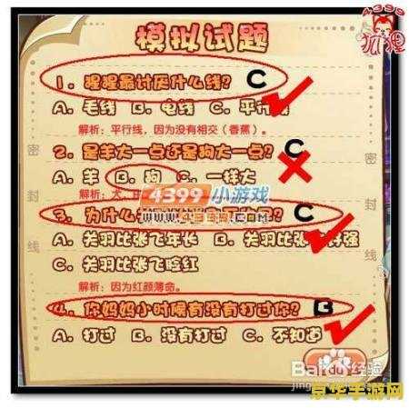 洛克王国布鲁斯在哪抓 洛克王国布鲁斯捕捉指南