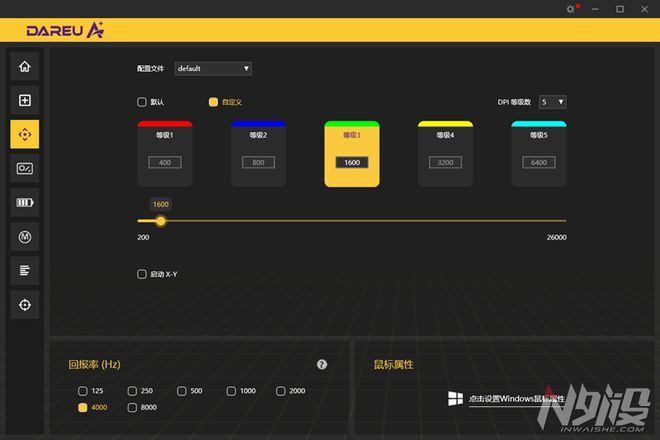 重新定义高效能与无线自由! 达尔优a980proMax三模鼠标拆解评测插图16 重新定义高效能与无线自由! 达尔优a980proMax三模鼠标拆解评测插图16