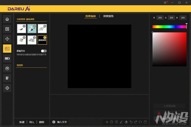 重新定义高效能与无线自由! 达尔优a980proMax三模鼠标拆解评测插图17 重新定义高效能与无线自由! 达尔优a980proMax三模鼠标拆解评测插图17