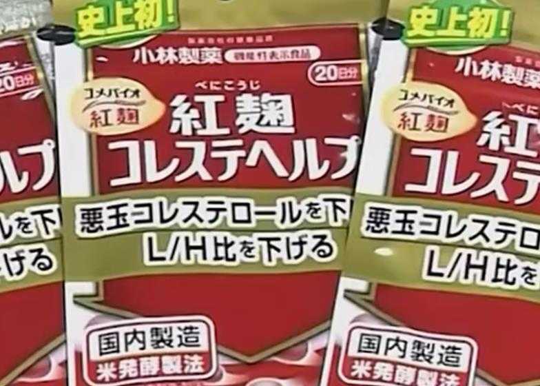 日本首相回应小林制药事件 已致多人死亡!插图 小林制药