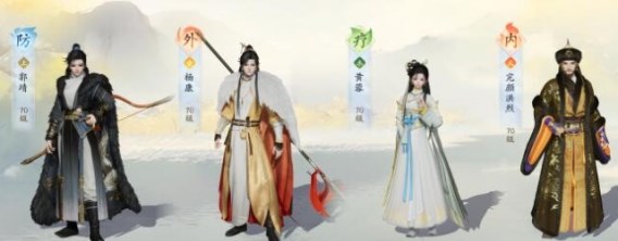 射雕前期怎么搭配阵容 射雕前期开荒阵容搭配攻略