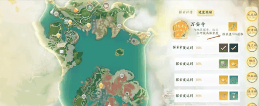 射雕玉钥怎么收集-射雕玉钥收集方法