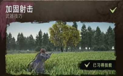 地平线2西之绝境竞技场怎么打