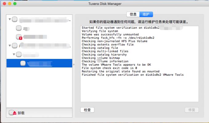 mac无法向移动硬盘拷贝文件怎么解决? mac文件拖不进硬盘里的解决办法插图3
