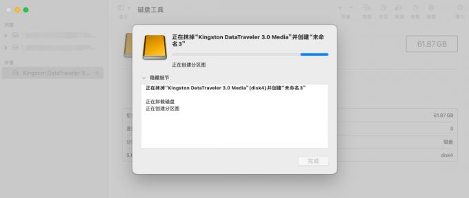 mac无法向移动硬盘拷贝文件怎么解决? mac文件拖不进硬盘里的解决办法插图5