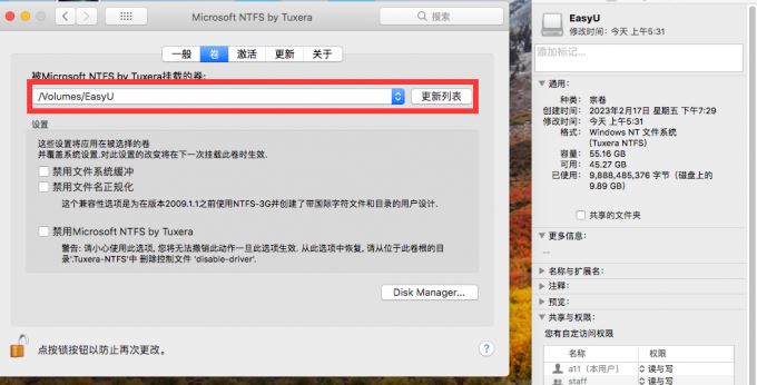 mac无法向移动硬盘拷贝文件怎么解决? mac文件拖不进硬盘里的解决办法插图8
