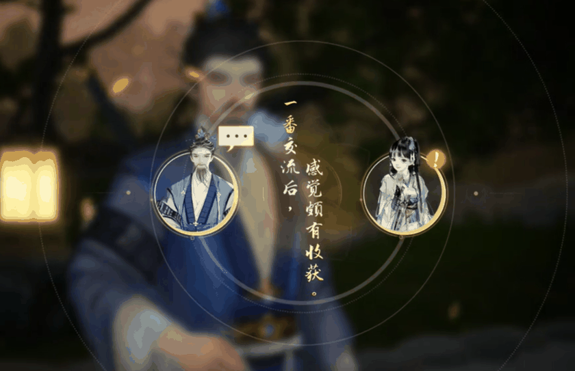 射雕吐纳平衡在哪获得