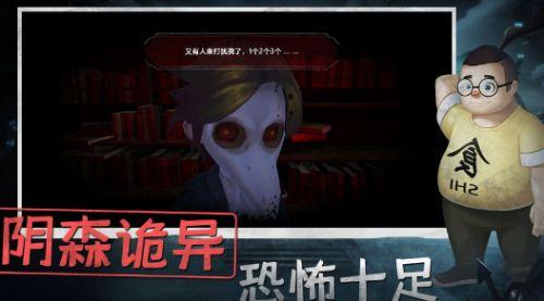 抖音热门恐怖手机游戏排行榜-抖音好玩的恐怖手机游戏排行榜