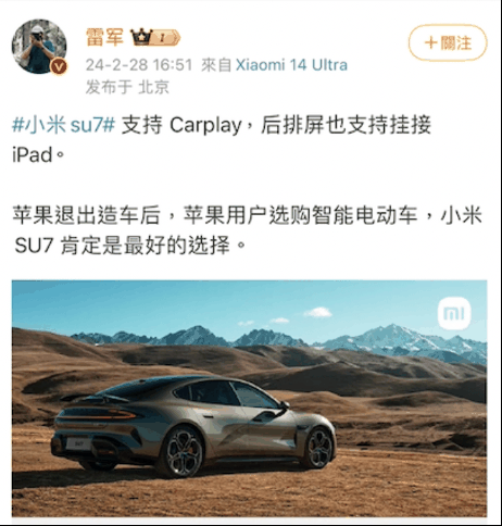 雷军昨晚“开枪”：谁先退场谁最难受