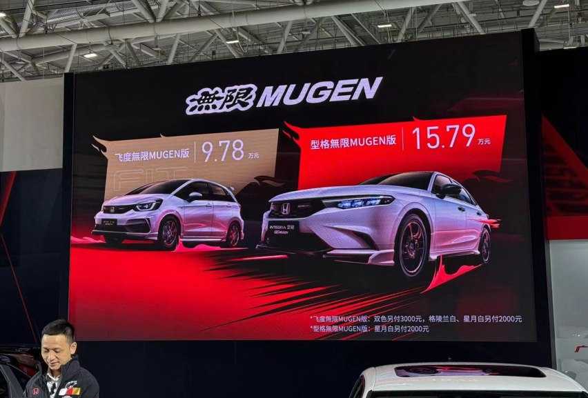 飞度运动版来了，9.78万起，标配收音机，配色加3000