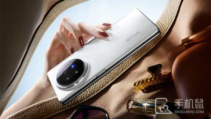 vivoXFold3Pro外屏支持高刷吗?vivoXFold3Pro外屏刷新率是多少