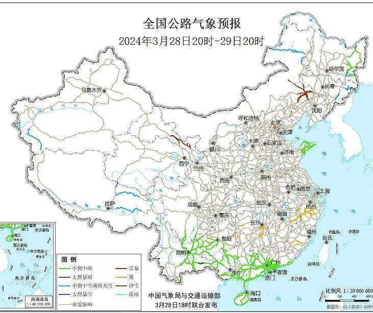 2024全国交通天气最新预报:3月29日高速路况最新实时查询