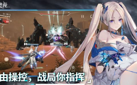 艾塔纪元最新兑换码有哪些-艾塔纪元兑换码大全2024