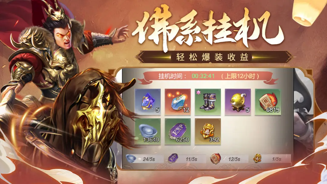 三国战天下2024最新公测可用礼包码