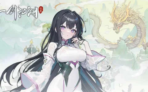 一剑江湖2024兑换码3月最新可用