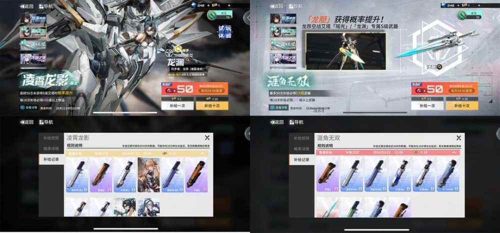 28142338r054 28142338r054