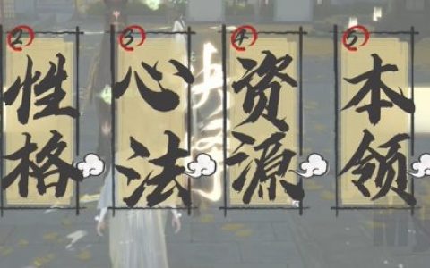 射雕手游战力怎么提升 快速提升战力技巧攻略