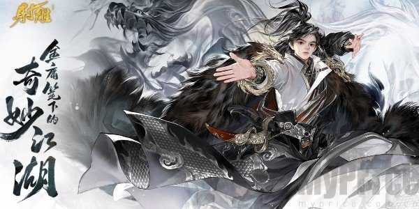 射雕手游天赋问题答案一览 射雕手游天赋问题答案分享