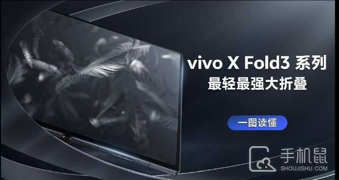 vivoXFold3Pro支持长焦微距吗?vivoXFold3Pro有长焦微距功能吗