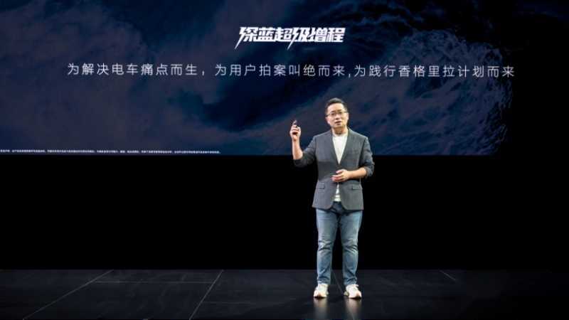 此生必驾 超级增程新硬派SUV深蓝G318实力来袭