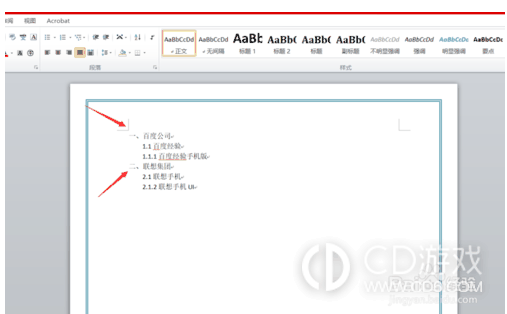 电脑Word怎么生成目录?电脑Word生存目录的方法教程