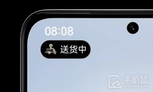 华为Pocket2实况窗怎么看外卖进度？
