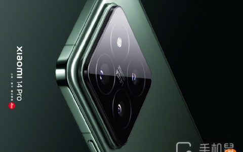 小米14Pro使用发烫怎么办?小米14Pro使用发烫如何解决