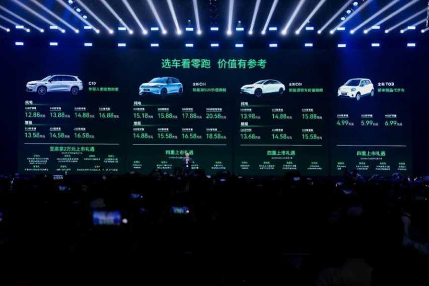 重塑20万以内选车标准,零跑C10及全新全家桶产品惊喜上市插图 重塑20万以内选车标准,零跑C10及全新全家桶产品惊喜上市