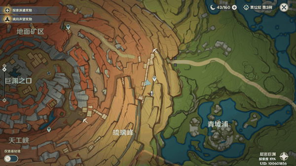 原神寻找塔列辛被偷走的戒指攻略