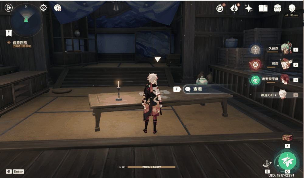 原神调查周围找到开门的方法任务攻略