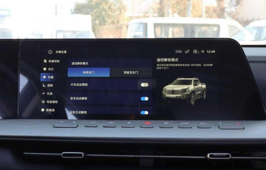 国内首款增程式皮卡车！货箱1.8米长，续航1200公里，起售13.99